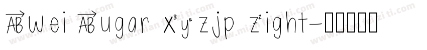 Swei Sugar CJKjp Light字体转换